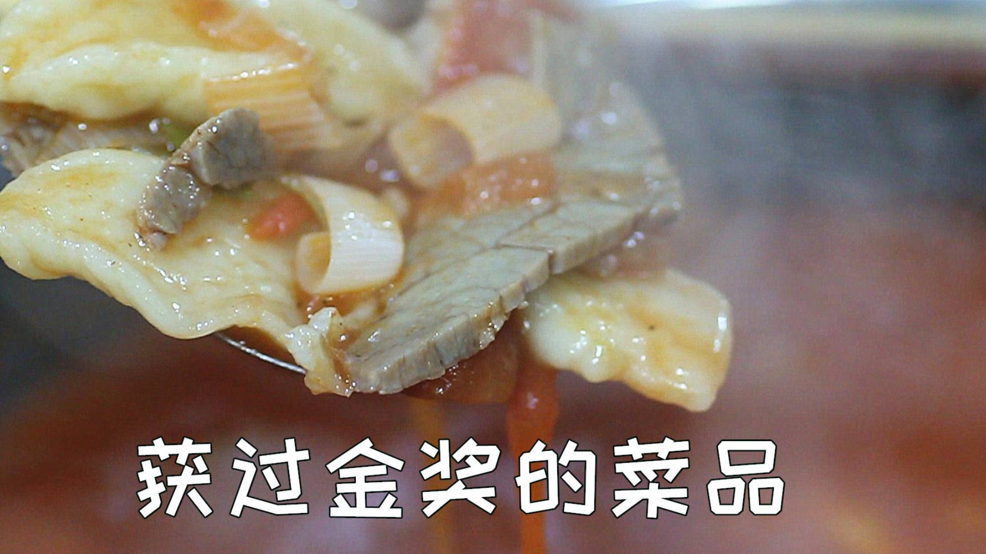 获金奖的菜品!只有在徐州这家苍蝇馆能吃到,老板很厉害很社会